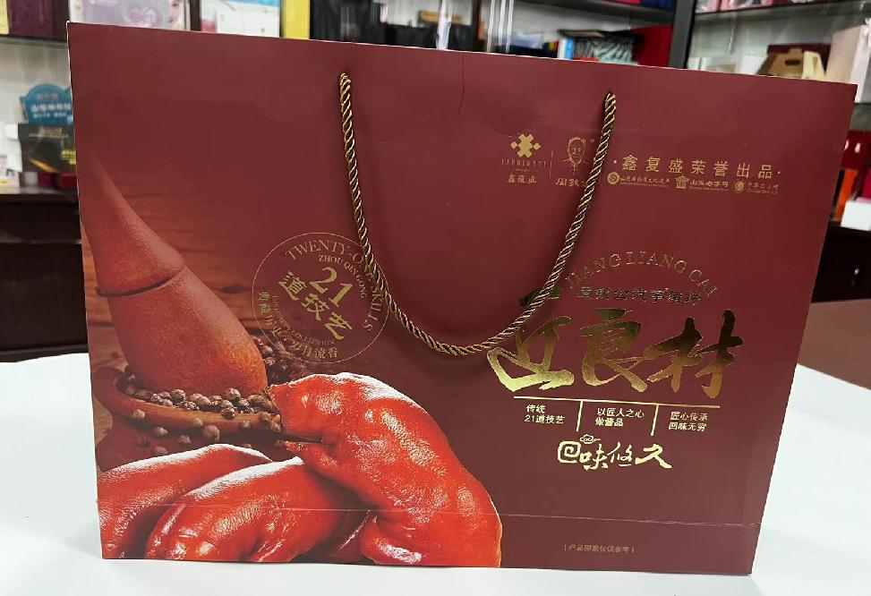 扎鲁特旗礼品盒定制